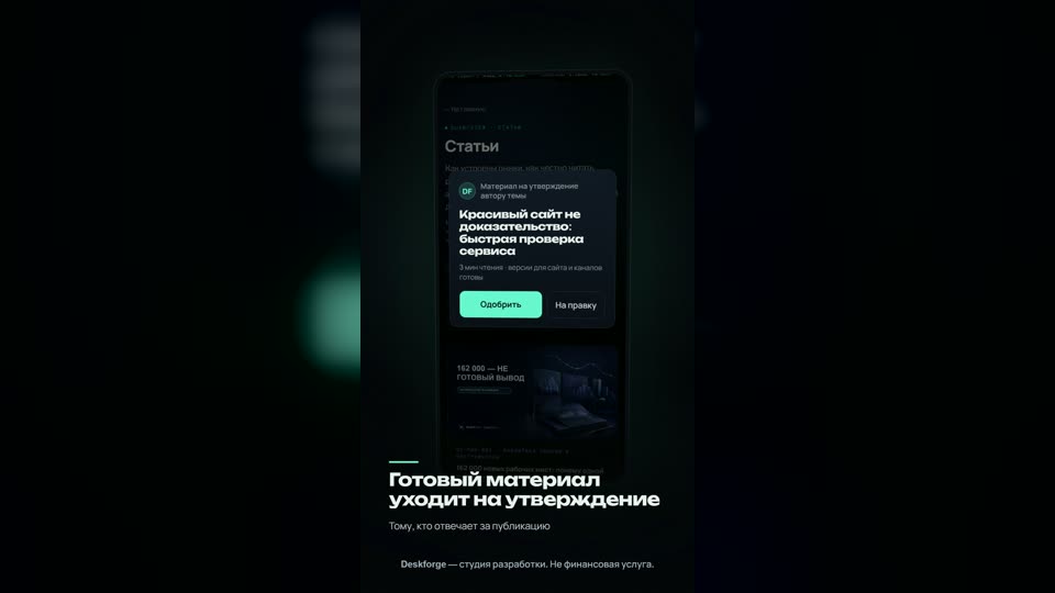 Контент-завод: наши публикации на quantview.ru